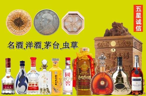 鹤城区国尊烟酒商行