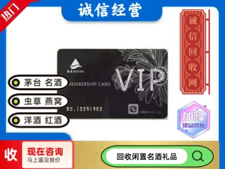 鹤城区回收银座购物卡